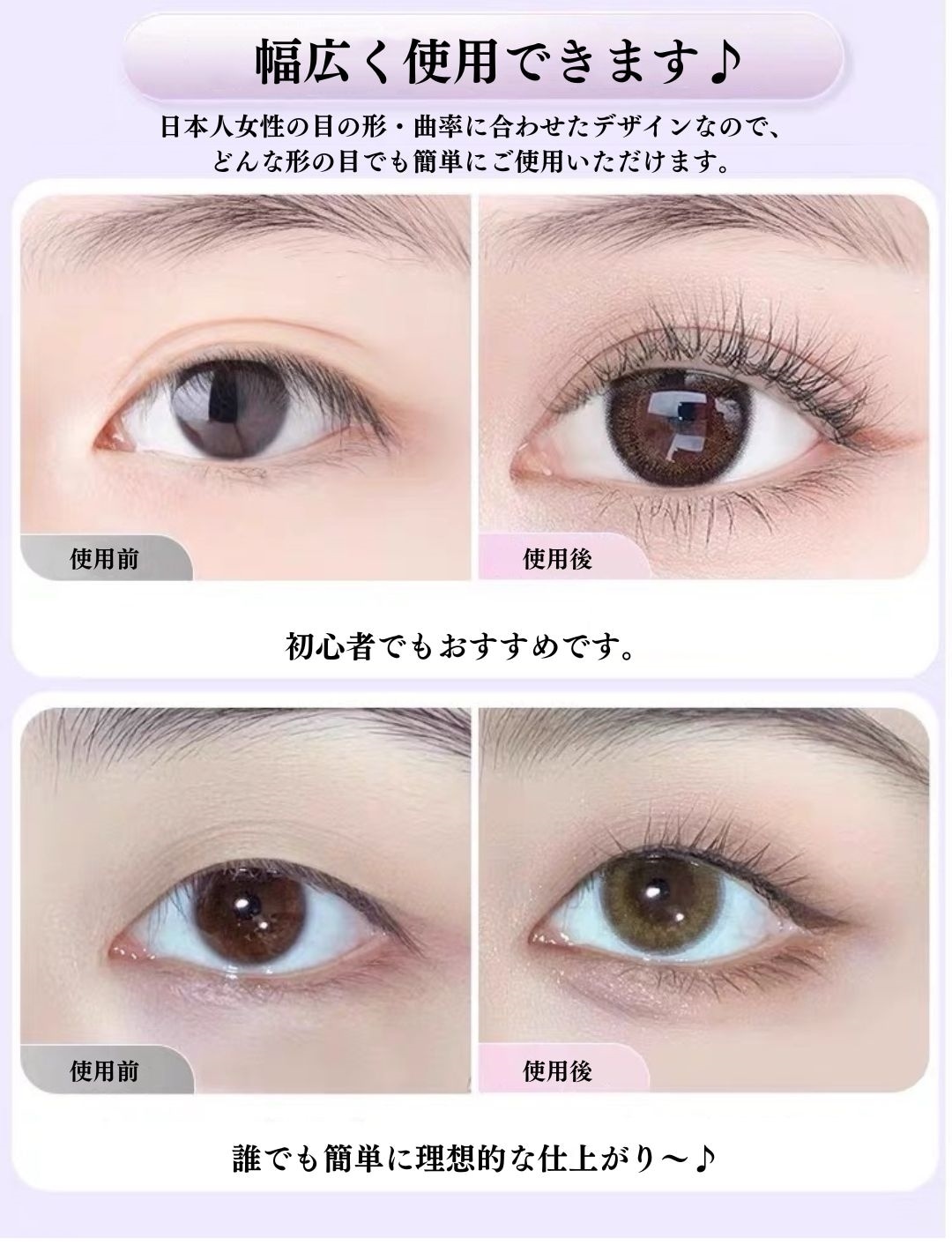 Qoo10] ホットビューラー「SNS大人気」3段階温