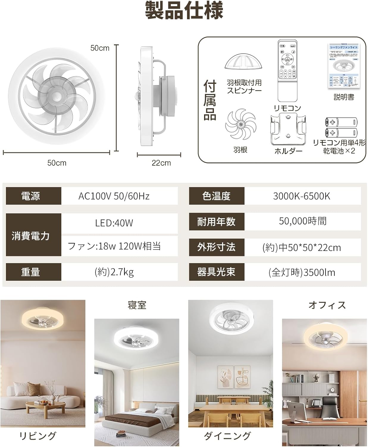 【正逆回転・首振り・静音】ONRIU シーリングファンライト led ファン付き照明 3,500LM 120W相当 6~10畳 サーキュレーター 風量6段階調節 無階段調色調光 DCモーター 【正逆回転・首振り・静音】ONRIU シーリングファンライト led ファン付き照明 3,500LM 120W相当 6~10畳 サーキュレーター 風量6段階調節 無階段調色調光 DCモーター
