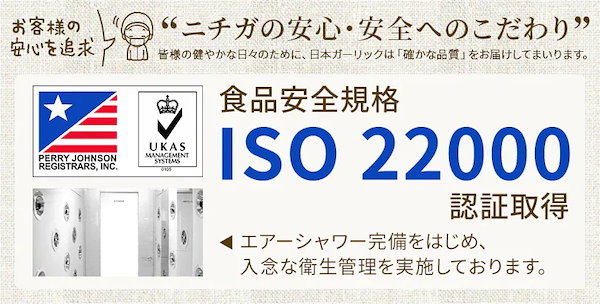 Qoo10] ニチガ 純国産ブロッコリーパウダー 120ｇ 契