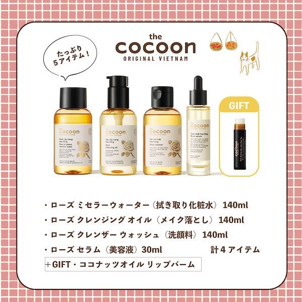 クレンジング、sクリーム　計2点 クレンジング、sクリーム計2点