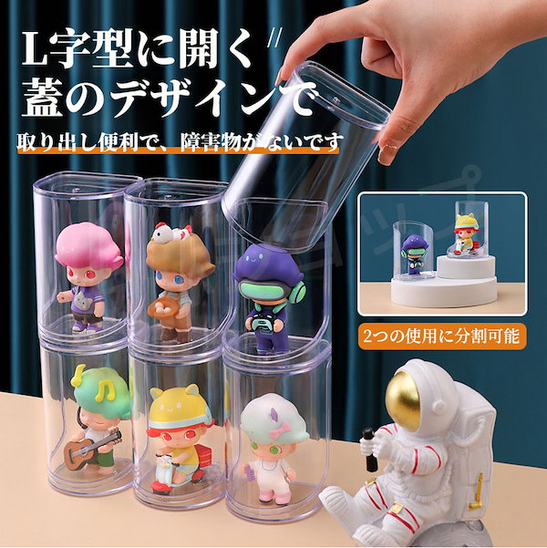 透明コレクションケース 12個セット Amazon.co.jp: フィギュアケース 12個入 コレクションケース 高
