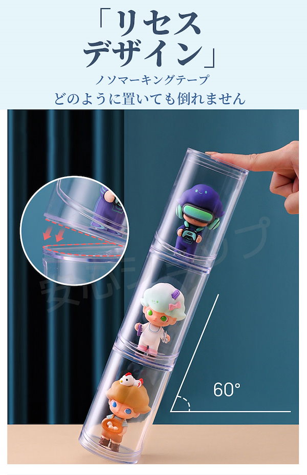 Qoo10] フィギュアケース 12個入 コレクション