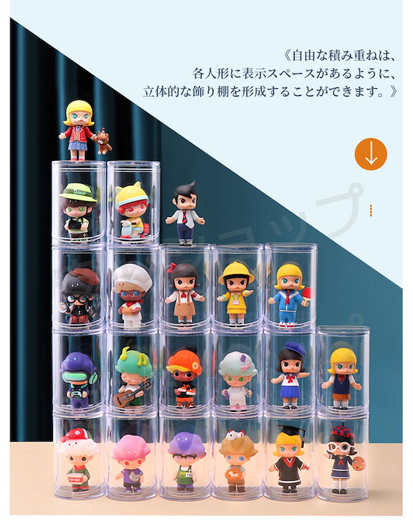 透明コレクションケース 12個セット Amazon.co.jp: フィギュアケース 12個入 コレクションケース 高