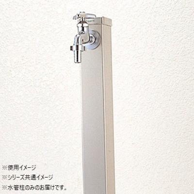 三栄 SANEI ステンレス水栓柱 T800-60X700 三栄 SANEI ステンレス水栓柱 T800-60X700
