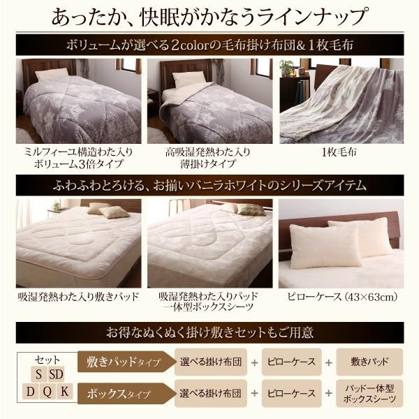 毛布掛け布団 ダブル 高吸湿発熱わた入り ボリューム3倍タイプ 冬用・暖かい おしゃれ 北欧モダンスタイル 掛布団