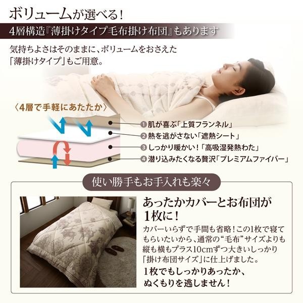 毛布掛け布団 ダブル 高吸湿発熱わた入り ボリューム3倍タイプ 冬用・暖かい おしゃれ 北欧モダンスタイル 掛布団