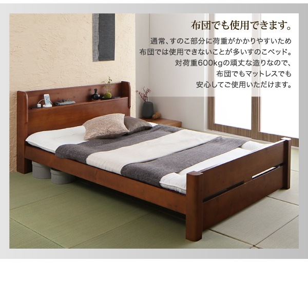 500028470122447 頑丈 天然木 すのこベ... : 寝具・ベッド・マットレス : 6段階 高さ調節 国産人気