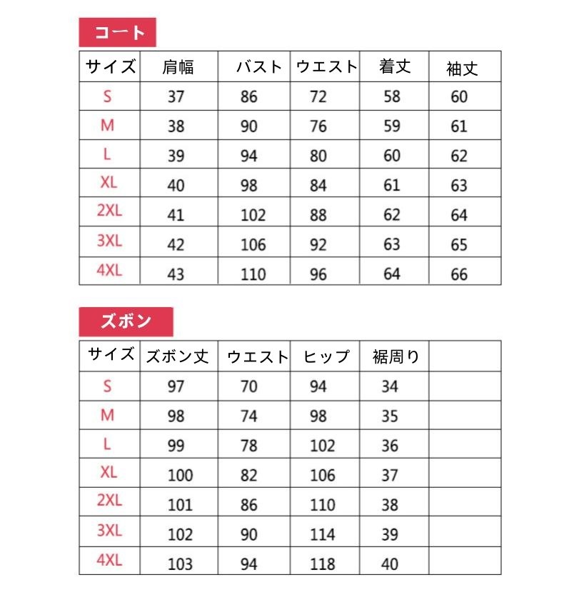 【2枚購入で100円OFF】春秋物 ビジネススーツ コート ズボンスーツ レディース 通勤 オフィス トップス 制服 事務服 洗える 細身 就活 面接 大きいサイズ 長袖 ストライプ 縞 ポケット 【2枚購入で100円OFF】春秋物 ビジネススーツ コート ズボンスーツ レディース 通勤 オフィス トップス 制服 事務服 洗える 細身 就活 面接 大きいサイズ 長袖 ストライプ 縞 ポケット