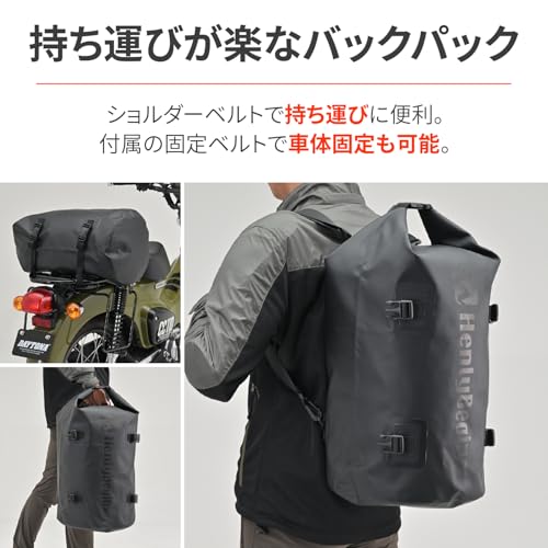 ヘンリービギンズ(Henly Begins) デイトナ バイク用 シートバッグ 防水 DH-766/ ヘンリービギンズ(Henly Begins) デイトナ バイク用 シートバッグ 防水 DH-766/