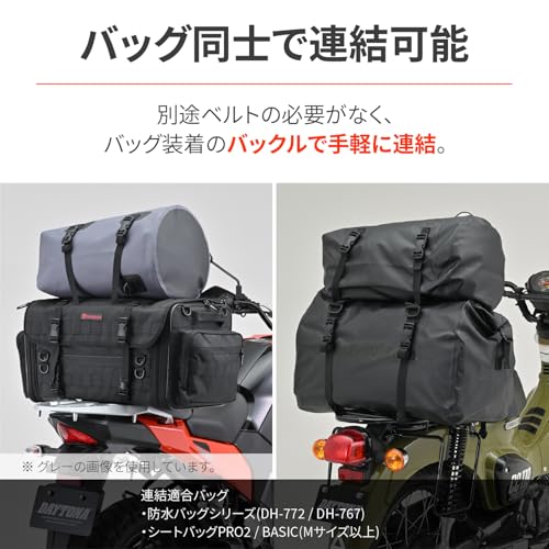 ヘンリービギンズ(Henly Begins) デイトナ バイク用 シートバッグ 防水 DH-766/ ヘンリービギンズ(Henly Begins) デイトナ バイク用 シートバッグ 防水 DH-766/