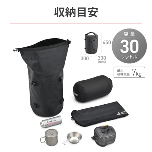 ヘンリービギンズ(Henly Begins) デイトナ バイク用 シートバッグ 防水 DH-766/ ヘンリービギンズ(Henly Begins) デイトナ バイク用 シートバッグ 防水 DH-766/