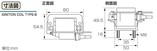 キタコ(KITACO) イグニッションコイル タイプB 旧車補修用 6V ホンダ系 モンキー/ゴリラ キタコ(KITACO) イグニッションコイル タイプB 旧車補修用 6V ホンダ系 モンキー/ゴリラ