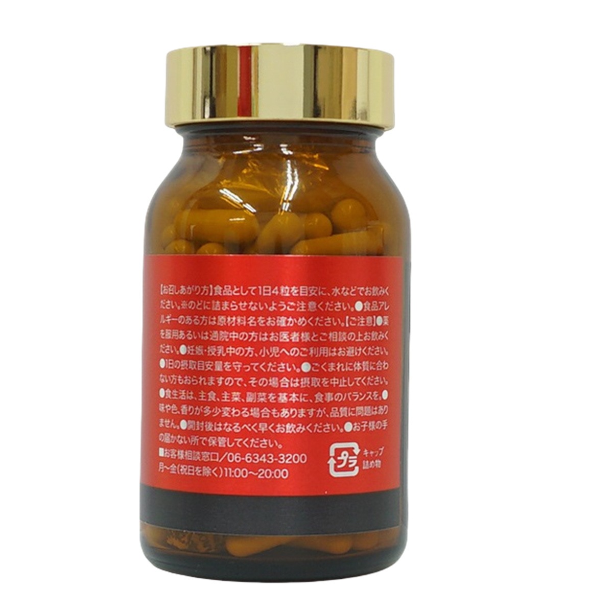 モナリ B8 Charge チャージ 120粒 MONNALI モナリ B8 Charge チャージ 120粒 MONNALI