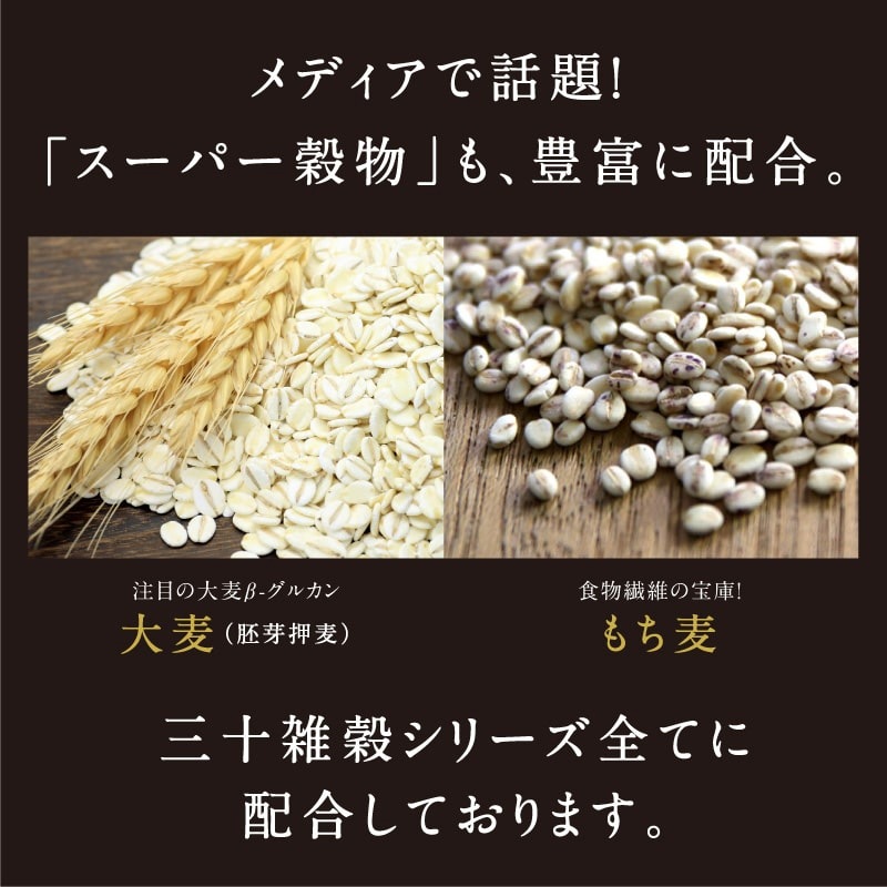 24個セット 三十雑穀パックご飯 160g×24個 雑穀米 国産 パック 米 ごはん 24個セット 三十雑穀パックご飯 160g×24個 雑穀米 国産 パック 米 ごはん