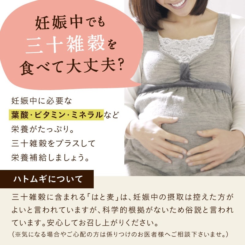 24個セット 三十雑穀パックご飯 160g×24個 雑穀米 国産 パック 米 ごはん 24個セット 三十雑穀パックご飯 160g×24個 雑穀米 国産 パック 米 ごはん