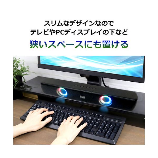 センター商事 CICONIA サウンドバー 幅42cm LT-2209