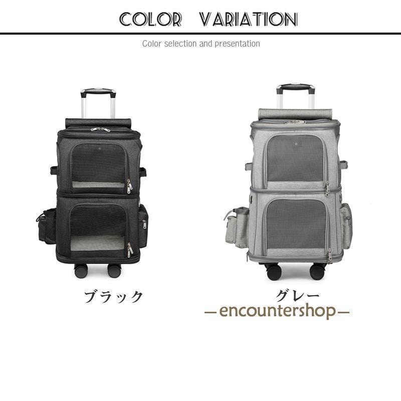 キャリーバッグ 犬 ペット 2層 2匹 メッシュ キャスター付き リュックキャリーバッグ キャリーケース 犬 猫 小型犬 中型犬 動物 旅行 遠出