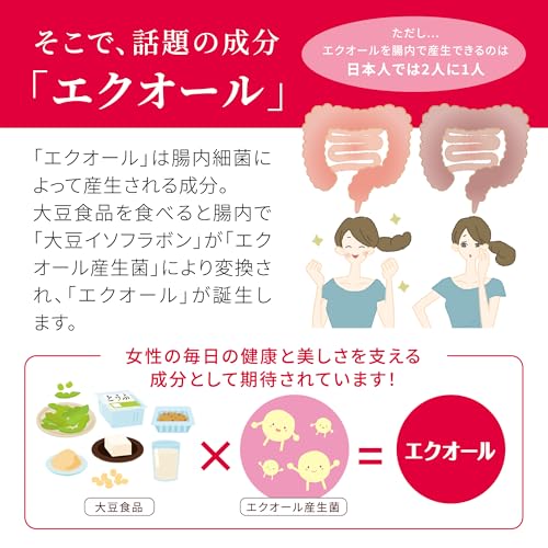 【Amazon.co.jp限定】小林製薬の栄養補助食品 [ 公式 ] 命の母 エクオール サプリ 【 更年期 世代の健康に 1日1粒(目安) 発酵 大豆イソフラボン サプリメント 】 [ 栄養補助食品