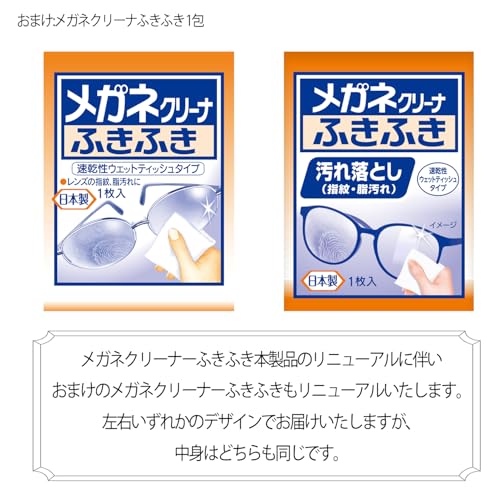 【Amazon.co.jp限定】小林製薬の栄養補助食品 [ 公式 ] 命の母 エクオール サプリ 【 更年期 世代の健康に 1日1粒(目安) 発酵 大豆イソフラボン サプリメント 】 [ 栄養補助食品