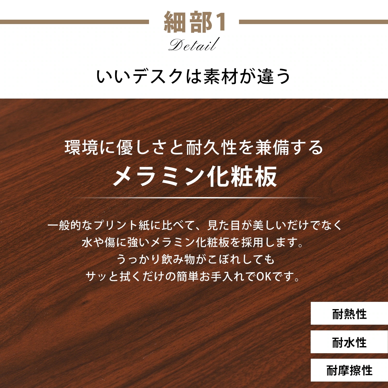 1071【301556HAAオフィスチェア+パソコンデスク セット】パソコンデスク ラック付き 調整可能　デスク ワークデスク 木製 学習デスク