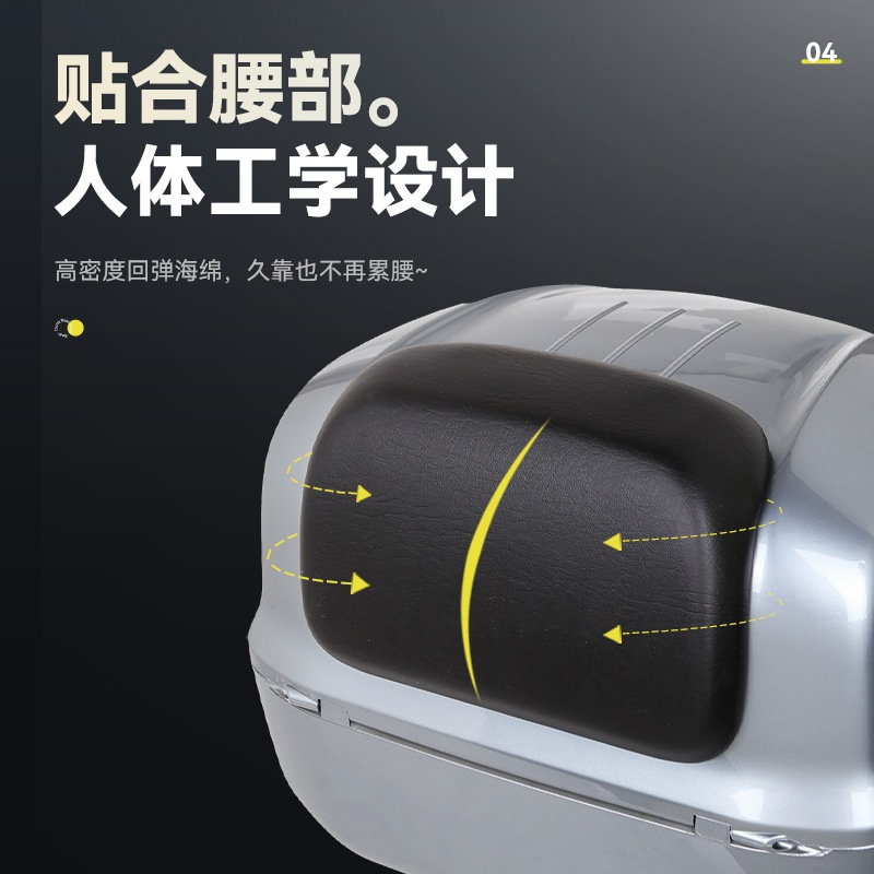 レトロオートバイトランクスズキはnsla125リアトランク番号9電気車両トランクパスワードロックストレージに適しています