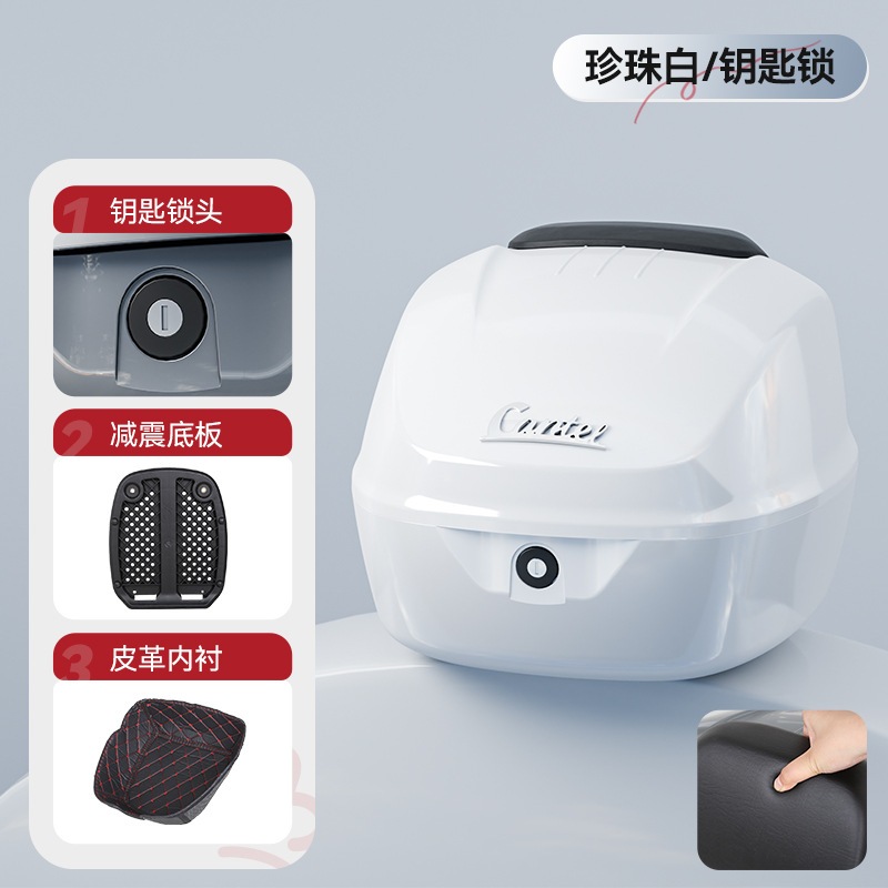 レトロオートバイトランクスズキはnsla125リアトランク番号9電気車両トランクパスワードロックストレージに適しています