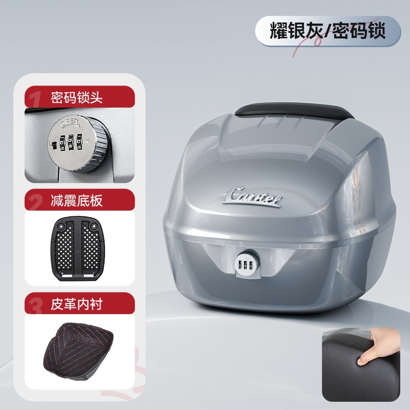 レトロオートバイトランクスズキはnsla125リアトランク番号9電気車両トランクパスワードロックストレージに適しています