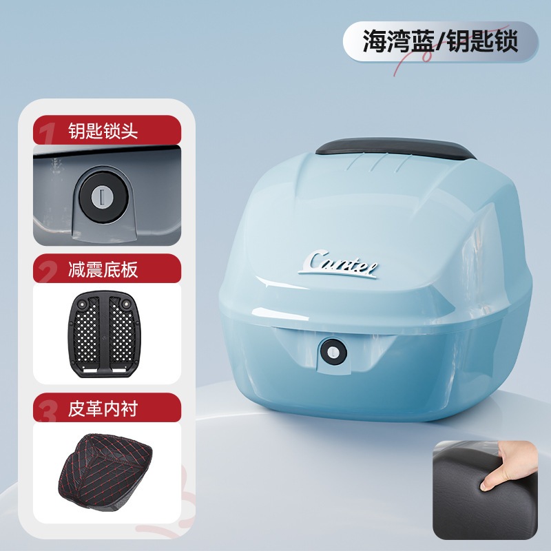 レトロオートバイトランクスズキはnsla125リアトランク番号9電気車両トランクパスワードロックストレージに適しています