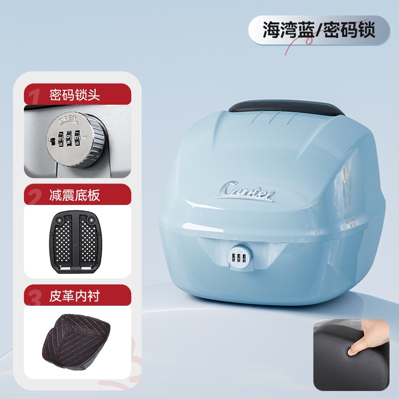 レトロオートバイトランクスズキはnsla125リアトランク番号9電気車両トランクパスワードロックストレージに適しています