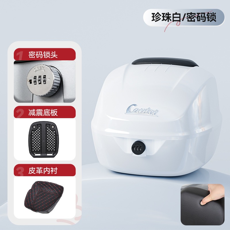 レトロオートバイトランクスズキはnsla125リアトランク番号9電気車両トランクパスワードロックストレージに適しています