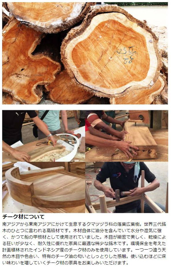 Qoo10] コンソールデスク ラタン チーク無垢材