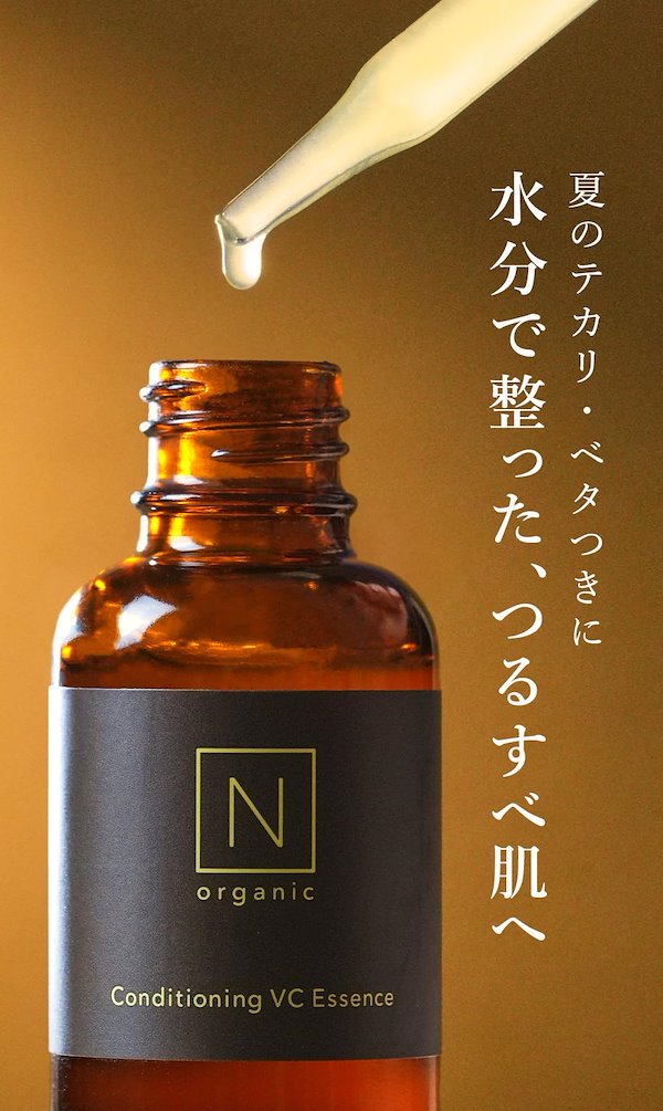 N organic Basic　N organic Vie Qoo10] N organic Basic ビタミン