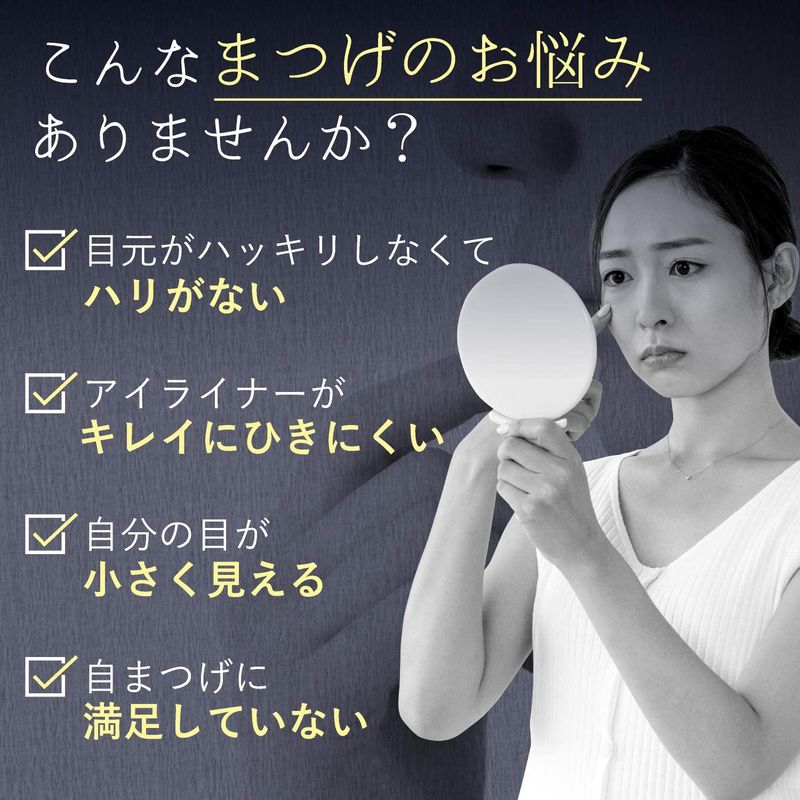 超歓迎新作 HAKURYUDO「まつげ美容液トリ : ポイントメイク 国産最新品