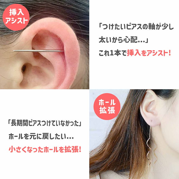 Qoo10] インサーションテーパー ボディピアス 拡