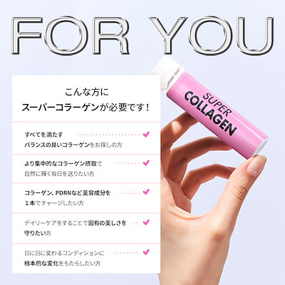 Qoo10] バイタルビューティー 【飲むPDRNコラーゲン新登場】 REN
