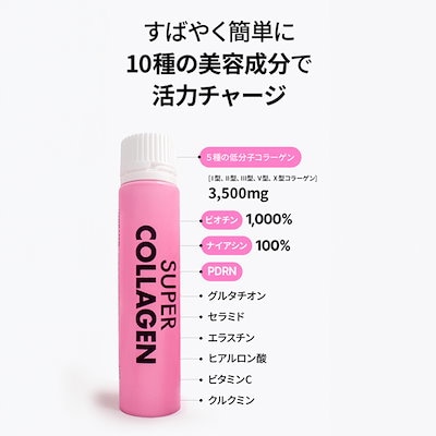 ☆　ヒコ3様│ クリーム２　バイタルT Qoo10] バイタルビューティー 【8/31 17:00 ~ 9/1 23 : 健康食品