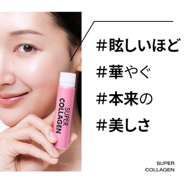 Qoo10] バイタルビューティー 【飲むPDRNコラーゲン新登場】 REN