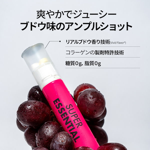 シュガーレディ飲むコラーゲンスーパー60本 飲むコラーゲン｜お惣菜