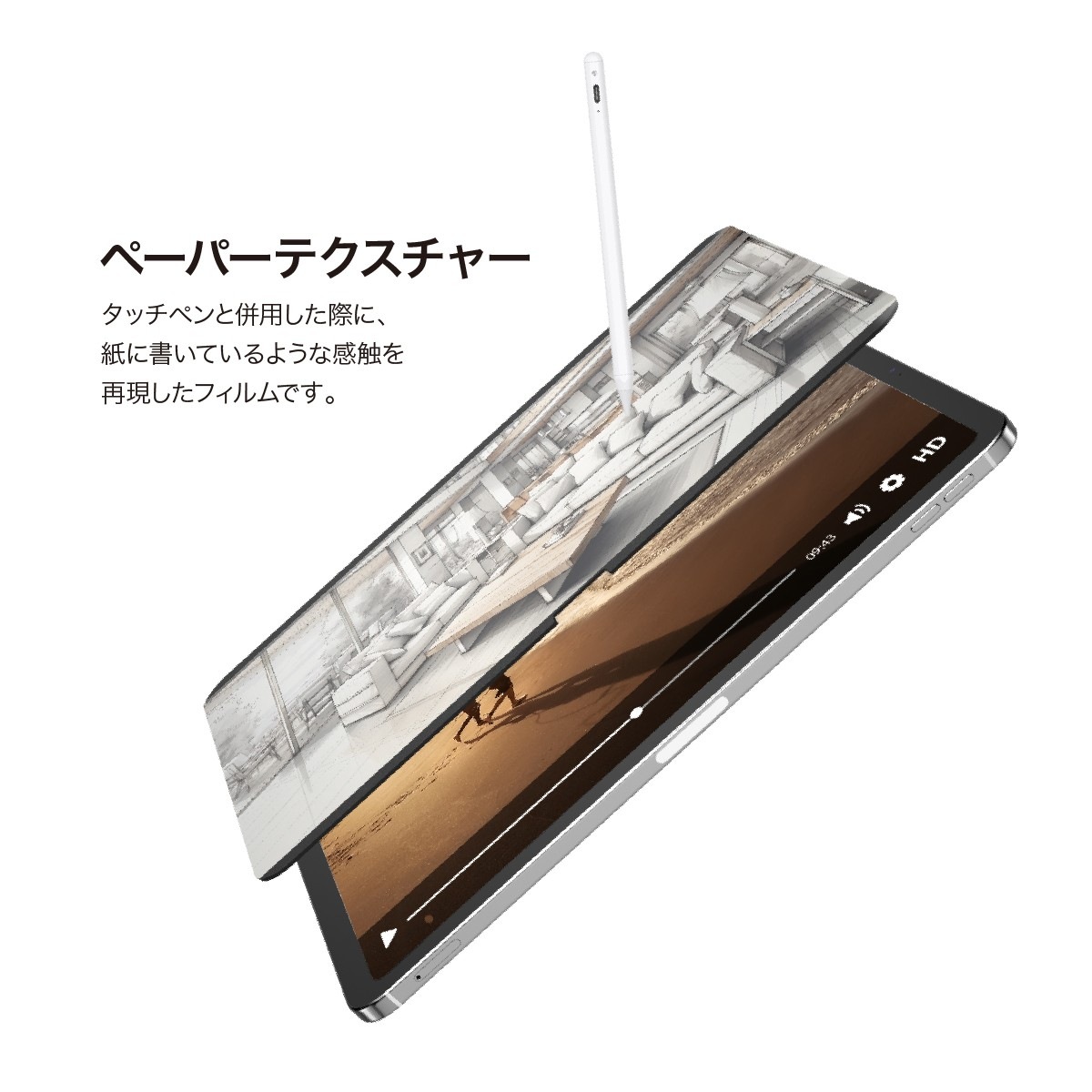 iPad Air M3 2025 11インチ M2 対応 フィルム 紙のような書き心地 マグネット 着脱式 指紋防止 さらさら 紙質 イラスト 保護フィルム SwitchPaper iPad Air M3 2025 11インチ M2 対応 フィルム 紙のような書き心地 マグネット 着脱式 指紋防止 さらさら 紙質 イラスト 保護フィルム SwitchPaper