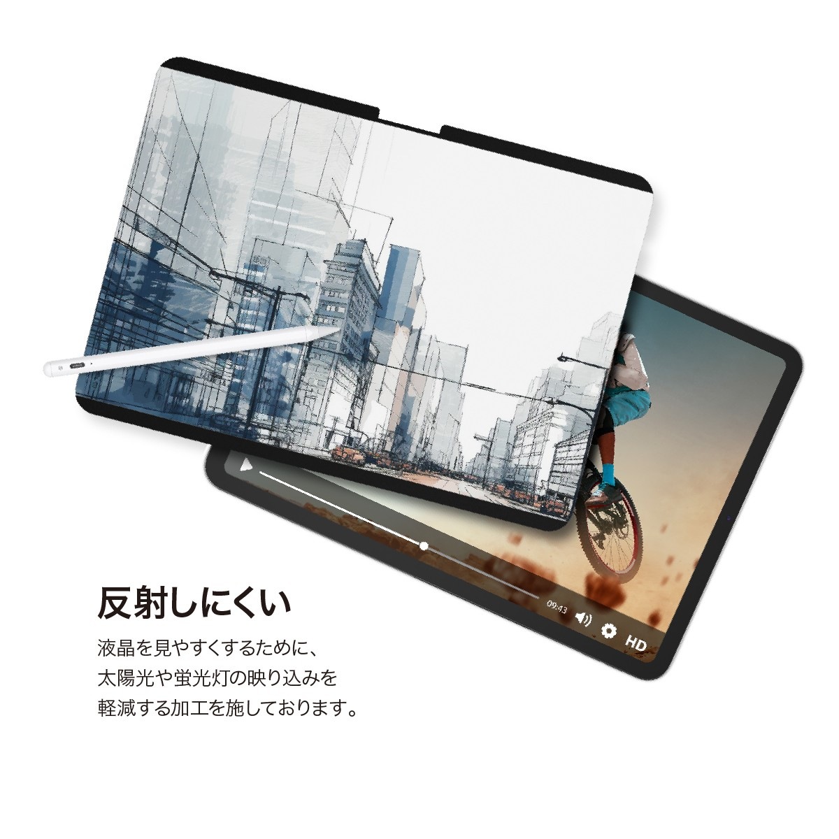 iPad Air M3 2025 11インチ M2 対応 フィルム 紙のような書き心地 マグネット 着脱式 指紋防止 さらさら 紙質 イラスト 保護フィルム SwitchPaper iPad Air M3 2025 11インチ M2 対応 フィルム 紙のような書き心地 マグネット 着脱式 指紋防止 さらさら 紙質 イラスト 保護フィルム SwitchPaper