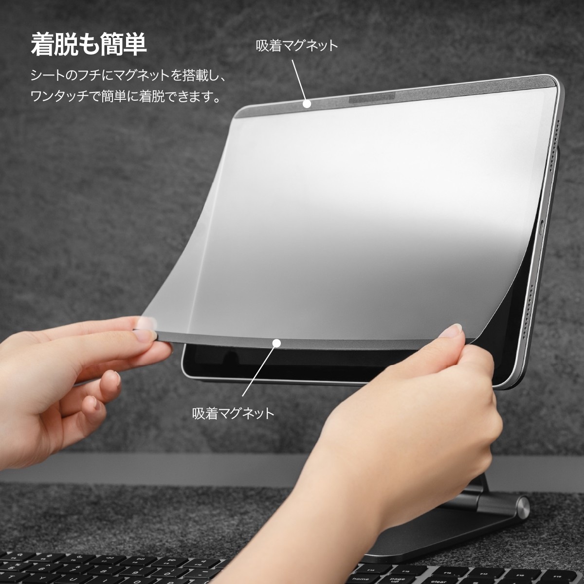 iPad Air M3 2025 11インチ M2 対応 フィルム 紙のような書き心地 マグネット 着脱式 指紋防止 さらさら 紙質 イラスト 保護フィルム SwitchPaper iPad Air M3 2025 11インチ M2 対応 フィルム 紙のような書き心地 マグネット 着脱式 指紋防止 さらさら 紙質 イラスト 保護フィルム SwitchPaper