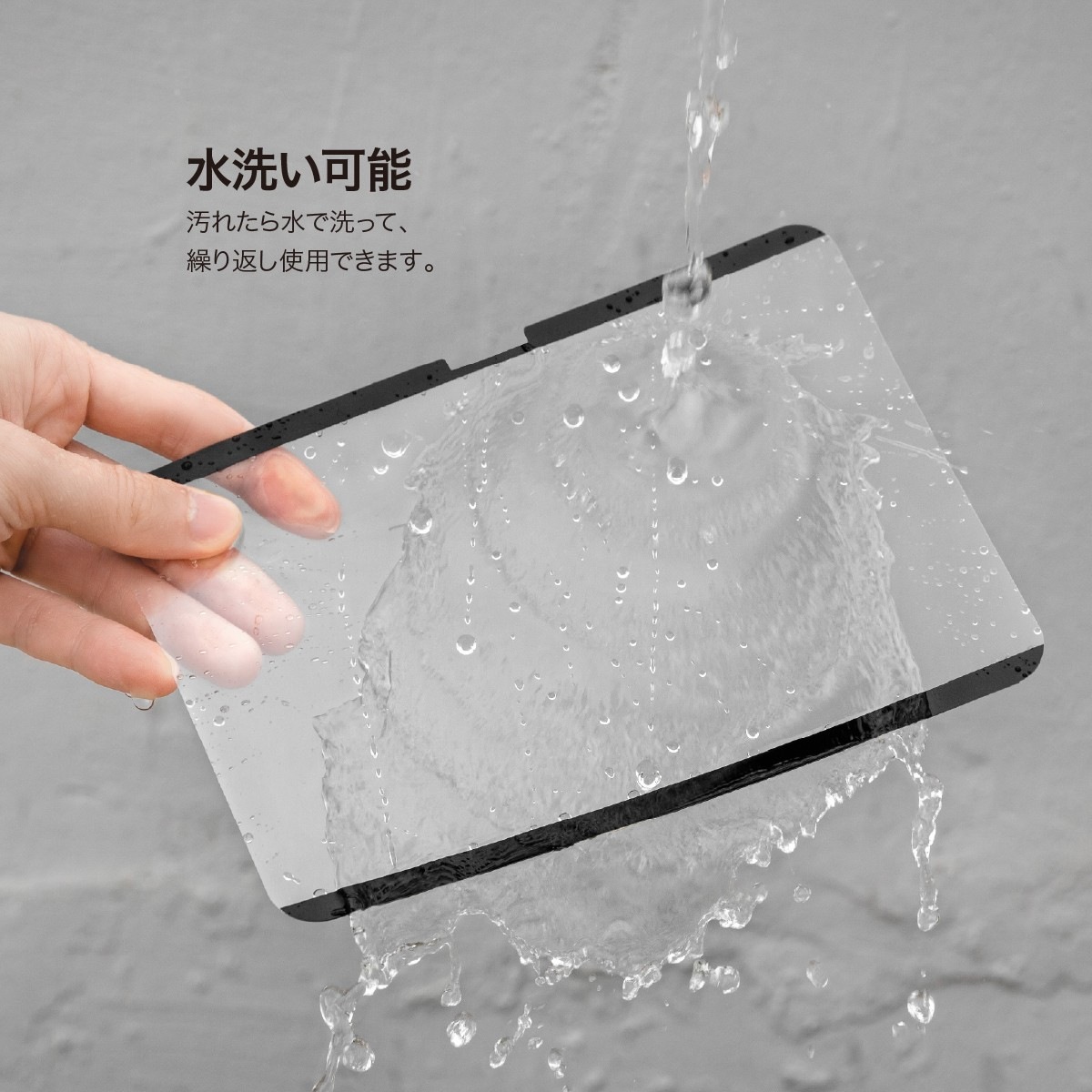 iPad Air M3 2025 11インチ M2 対応 フィルム 紙のような書き心地 マグネット 着脱式 指紋防止 さらさら 紙質 イラスト 保護フィルム SwitchPaper iPad Air M3 2025 11インチ M2 対応 フィルム 紙のような書き心地 マグネット 着脱式 指紋防止 さらさら 紙質 イラスト 保護フィルム SwitchPaper