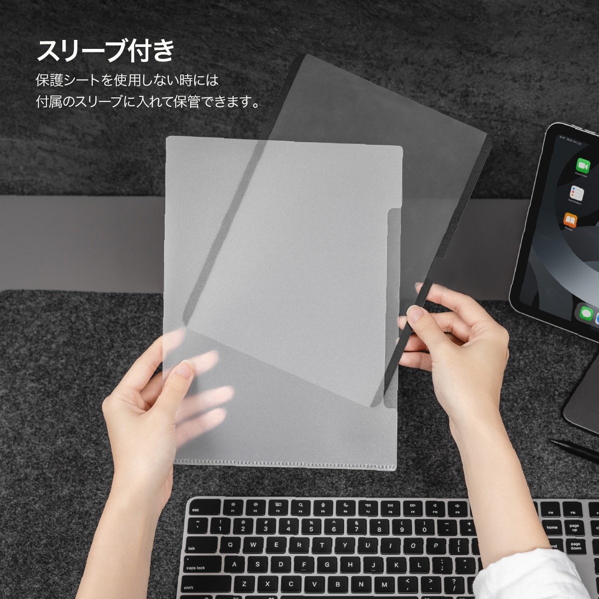 iPad Air M3 2025 11インチ M2 対応 フィルム 紙のような書き心地 マグネット 着脱式 指紋防止 さらさら 紙質 イラスト 保護フィルム SwitchPaper iPad Air M3 2025 11インチ M2 対応 フィルム 紙のような書き心地 マグネット 着脱式 指紋防止 さらさら 紙質 イラスト 保護フィルム SwitchPaper