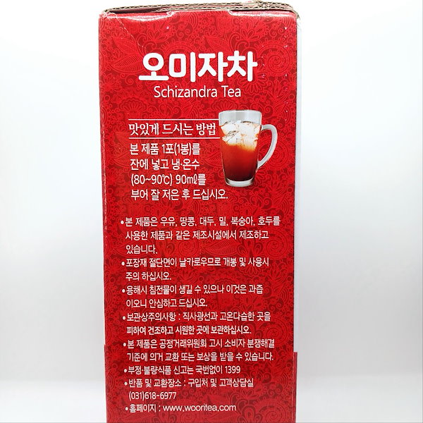 Qoo10] スティックティー 【伝統の一杯】ウリチャ オミジャ茶 ステ