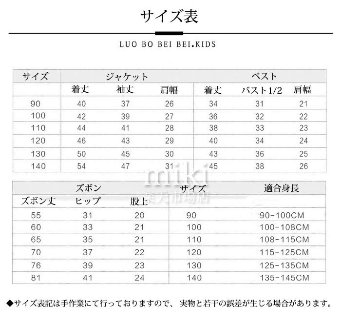 英国風チェック柄 子供服 キッズ子供スーツ 男児タキシード 3点セット お祝い男の子 子供服　 フォーマル 学園祭 卒業入学 結婚式 発表会 七五三子供服 タキシード スーツ 発表会 男の子　結婚式