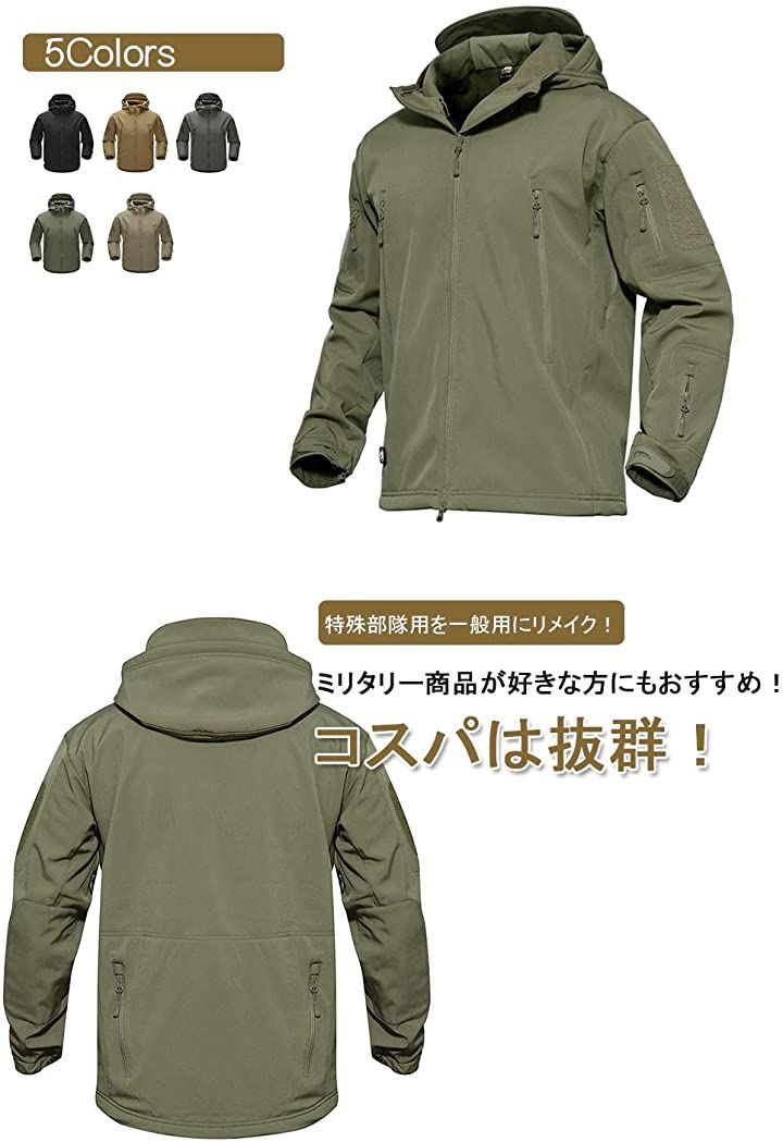 XXXL ミリタリー フード付 タクティカルジャケット ソフトシェル シャークスキン 多機能 軍用 TAD ジャンパー( グリーン, 3XL)