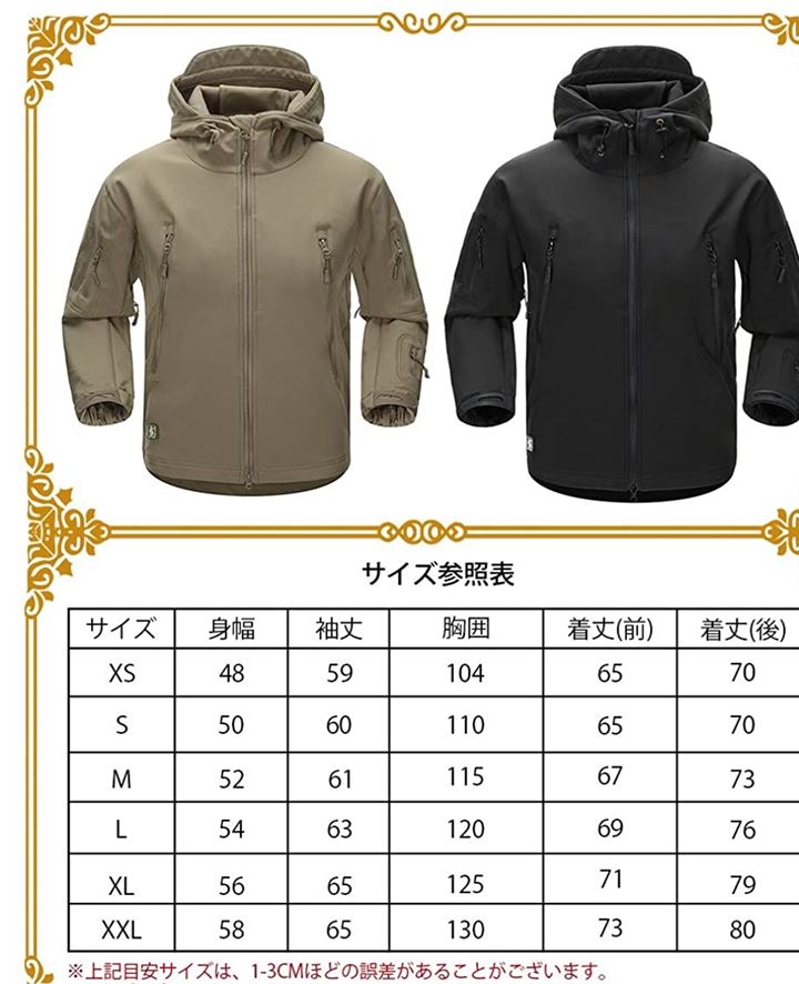 XXXL ミリタリー フード付 タクティカルジャケット ソフトシェル シャークスキン 多機能 軍用 TAD ジャンパー( グリーン, 3XL)