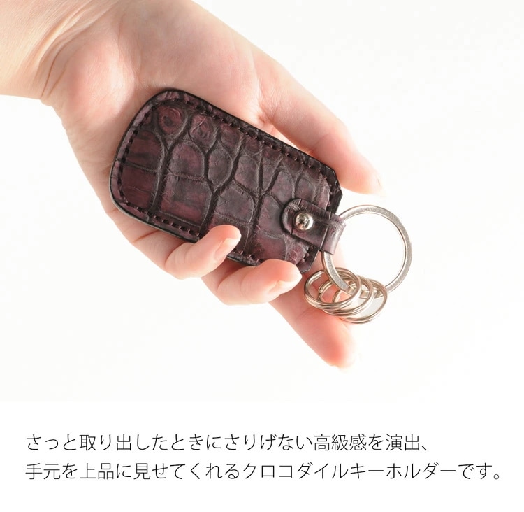 バックラッシュ　クロコダイルレザー キーホルダー CROCODILE KEY RING - BACKLASH バックラッシュ通販
