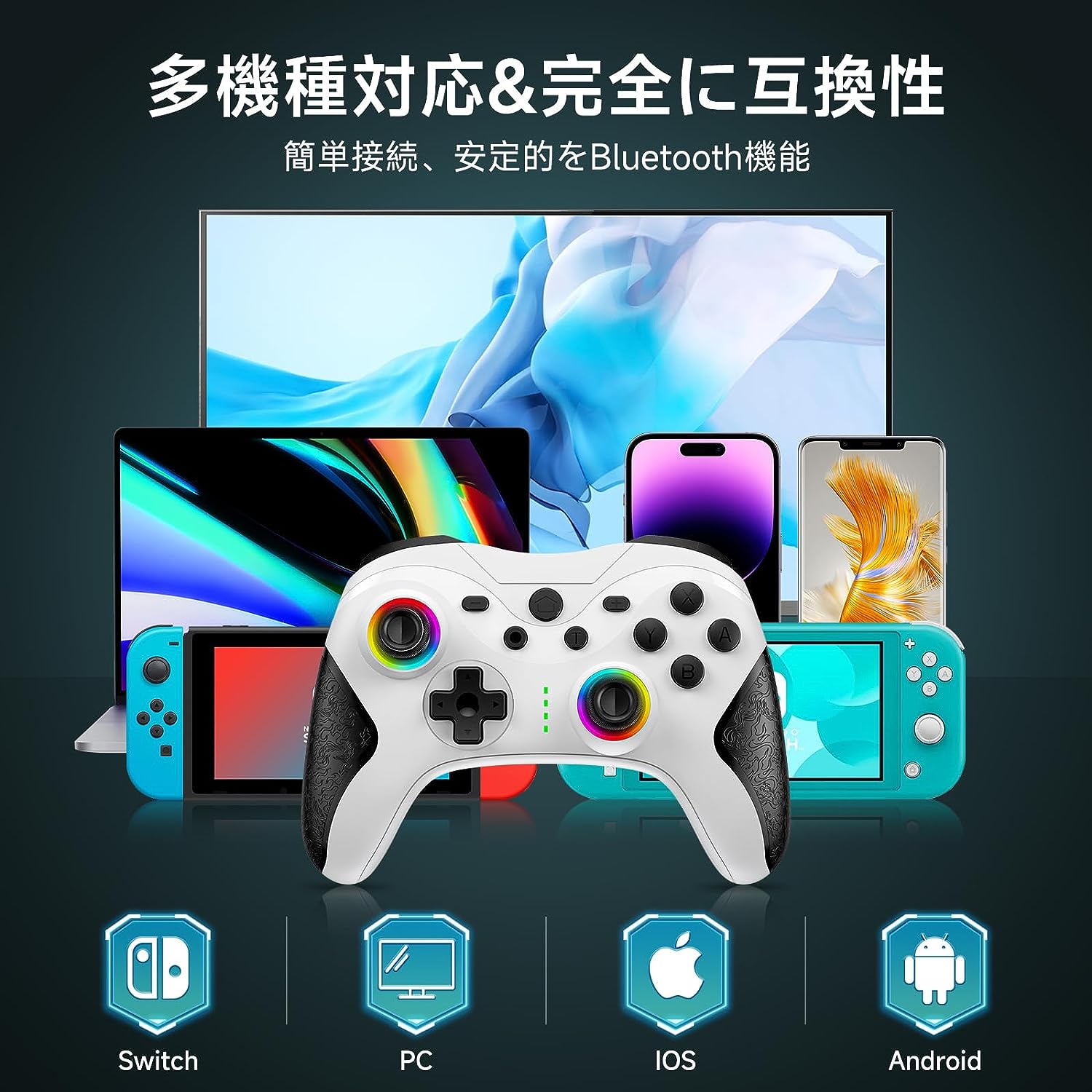 Switch コントローラー 自動連射機能 3階段TURBO速度 マクロ機能 背面ボタン付き 無線 Bluetooth接続 9色RGBライト 高耐久ボタン AOM-80 Switch コントローラー 自動連射機能 3階段TURBO速度 マクロ機能 背面ボタン付き 無線 Bluetooth接続 9色RGBライト 高耐久ボタン AOM-80