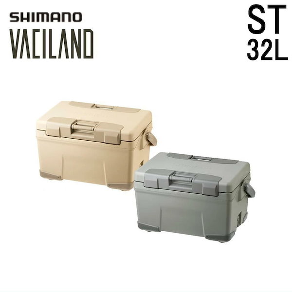 正規品　ヴァシランド ST 32L VACILAND ST 32L NX-332W サンドベージュ/01 カーキ/02 日本製 クーラーボックス  アウトドア